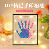 兜市精选 情侣手印相框diy情侣相框圣诞节礼物女生情人节礼物生日礼物送女友老婆闺蜜送男友装饰摆件礼品 黑白色【10寸相框+一支画笔+3张白纸+6色颜料】