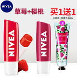 妮维雅润唇膏4.8g天然型舒缓型芦荟保湿樱桃红草莓玫瑰女男士型长效滋润 草莓红+樱桃红+送