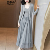 艾珠儿连衣裙秋冬女装新款两件套套装裙开衫毛衣针织网纱裙三件套套装 蓝色 M