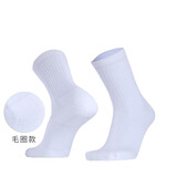 悍将（HNK）户外运动袜男女战术军迷特种吸湿速干越野徒步袜耐磨透气跑步袜 毛圈款 白色 短筒 L（均码）
