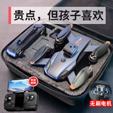 Dwi无人机成人版10公里高清航拍器8K高清遥控飞机GPS自动返航无刷 【无刷+电调+智能避障】五摄 双电【收纳包】