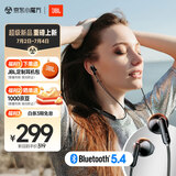 JBL TUNE 235BT 半入耳式 颈挂式蓝牙耳机 防水设计 免提通话 适用苹果小米 黑色 毕业季礼物