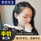 【默研】网红刘海发夹固定神器韩式多层镂空编发夹子头发蓬松夹懒人发饰女 幸运草发夹2个GSF-B05-201