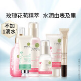 法兰琳卡（FRANIC） 套装玫瑰花苞水恒润奢养礼盒补水保湿亮肤细致毛孔滋润不油腻 六件套洗面奶水乳液精华眼霜BB