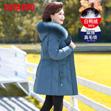 鸭鸭（YAYA）妈妈装羽绒服女中长款冬季新款中老年加厚保暖狐狸毛领羽绒外套CF 墨绿色YE3B613675U 2XL