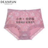 蝶安芬（Deanfun）女士内裤性感蕾丝边中腰网纱棉质无痕纯色女式平角裤2条装 XL码