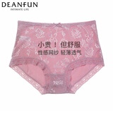 蝶安芬（Deanfun）女士内裤性感蕾丝边中腰网纱棉质无痕纯色女式平角裤2条装 XL码