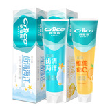 纳爱斯牙膏营养维C维他命C鲜橙维C+水果黄色橙子味 160克维C+165克海洋