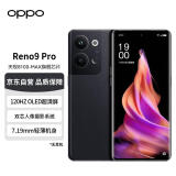 OPPO手机Reno9 Pro 16GB+512GB 皓月黑 7.19mm轻薄机身 双芯人像摄影系统 120Hz OLED超清屏  5G手机