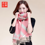 南极故事格子围巾女冬款披肩保暖加厚百搭围脖仿羊绒羊毛生日圣诞礼物盒装 深粉格