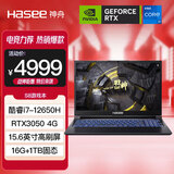神舟（HASEE）战神S8/Z8/T8系列游戏笔记本电脑 酷睿i5/i7/i9处理器/RTX4050/4060独显直连/15.6英寸高清屏 S8B6升级版i7/3050/16G+1TB