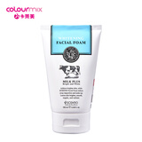 beauty buffet泰国美丽蓓菲SCENTIO牛奶Q10洗面奶 100ml