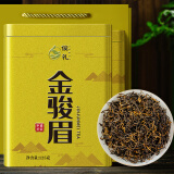 俊礼 金骏眉特级红茶蜜香型  茶叶新茶武夷山特级黄芽礼盒装罐装250g 特级精装金骏眉250g