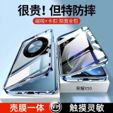 纽致适用荣耀X50手机壳honorX50华为ALI-AN00保护套防窥新款双面玻璃全包镜头防摔金属边框超薄保护壳 高清款【勃朗蓝】 荣耀x50