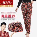 牧驼人中老年驼绒棉裤男加厚东北棉裤女老人保暖裤妈妈驼绒裤冬 女裤 枫叶红 绒里 XL