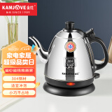 金灶（KAMJOVE）电热水壶烧水壶开水壶304电茶壶茶具烧水自动断电 E-400快壶