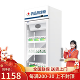 坤创 药品阴凉柜冷藏柜双门医院用冰箱药店冷藏立式展示柜单门GSP认证可过三门药品柜 120L单门上机 阴凉/冷藏一体机