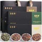 福茗源组合茶叶 福鼎白茶陈皮白茶新会陈皮普洱老白茶寿眉茶叶礼盒500g