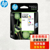 惠普（HP）680原装墨盒 适用3638 3776 3636 4678 3838 2138 680双彩套装（约彩色150页+彩色150页）