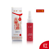 亚信 光敏印油10毫升多色光敏印章用快干印油10ml公章印油快干油教师发票财务印章 红色