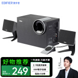 漫步者（EDIFIER） R201T北美版蓝牙音箱2.1多媒体手机台式笔记本脑音响家用桌面低音炮 黑色