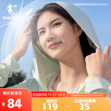 乔丹QIAODAN防晒服女2024夏季上新防紫外线UPF100+皮肤风衣外套防晒衣