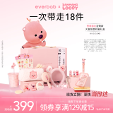 everbab艾蓓拉登机箱礼盒彩妆化妆品套装【LOOPY联名】礼物礼盒送女友