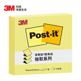 【全网低价】3M 便利贴 报事贴/便条纸/便签纸/便签本 抽取系列 办公用品 学习用品文具 R330（黄色）