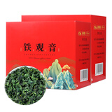 醉香一壶铁观音茶叶清香型正宗兰花香型乌龙茶高山茶盒装250克*2盒共500克