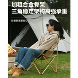 比尔傲威折叠椅躺椅 户外折叠桌  超轻便携露营野餐桌 【月亮沙发椅】经典款(卡其色)