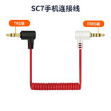 原焋罗德麦克风3.5mm连接线trs转trrs转接线4节3极双头3.5音频线话筒录音无线领夹麦手机小蜜蜂单反