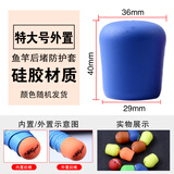 Hicreat 鱼竿竿止环硅胶O型圈杆止圈荧光防滑圈夜光台钓竿竿弹力竞技渔具 特大号外置后堵（颜色随机发）