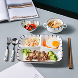 瓷然优品分格211减脂餐盘家用早餐盘子高级感定量分隔大人儿童三格分餐盘 10英寸六件套B-千叶