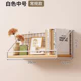 霓峰墙面置物架免打孔床头宿舍神器壁挂客厅空间利用零食床上收纳挂篮 白色中号款-(譄无痕钉+无痕贴）