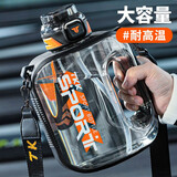 TKK运动水杯男超大容量吨顿桶耐高温tritan塑料杯子军训健身吨墩水壶 火山黑【耐高温 无异味】1600ml