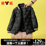 雅鹿2025新款学生儿童轻薄羽绒服内胆内穿男童女童宝宝短款秋冬季外套 黑色 150 cm