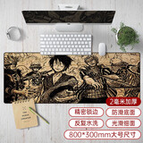 新盟绝地求生大逃杀鼠标垫大号鼠标键盘垫加厚暖手水洗防滑精密锁边网咖网吧word快捷键吃鸡游戏桌垫 素描海贼王鼠标垫80*30厘米精密锁边