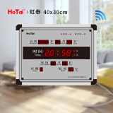虹泰（HoTai）挂钟万年历电子钟表客厅数字日历挂钟创意简约家用闹钟188-228 挂式B229-08银+黑-wifi版