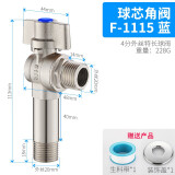 薇凡（weifan） 全铜加厚大流量阀芯热水器三角阀冷热水球芯燃气天然气4分球阀 G款-4分外丝特长 蓝色