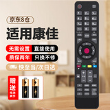 尼初 适用康佳KONKA/KKTV电视遥控器万能液晶红外全通用遥控板Y345
