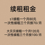 贝瑞克贝瑞克（spectra）租赁出租吸奶器DUALS大贝贝s1电动吸奶器租赁 大贝贝续租一个月 电动式