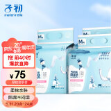 子初云柔隔尿垫一次性宝宝纸尿垫护理垫新生儿床单120片33*45cm