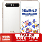 魅族17/17 Pro 十七PRO 骁龙865 旗舰5G游戏手机 安卓二手机 【魅族17 Pro】定白 12G+256G（17 Pro） 95新