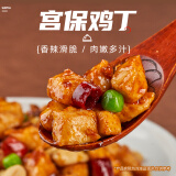 新雅新雅粤菜馆速冻速食半成品菜虾仁冷冻菜牛肉中华老字号酒店预制菜 宫爆鸡丁275g