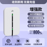 掌航随身wifi三网通免插卡移动wifi6随行网络无线网卡便携式高速4G无线wifi全国通用流量2024款5GZH 【增强款WiFi6】智能网络加速+提速800%.