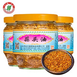 锦裕蒜头油150g油炸蒜头酥炸金蒜蓉汤粉蒜蓉酱油蒜酥火锅味碟蘸料 3罐装