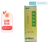 [赛诺] 康复新液100ml/盒