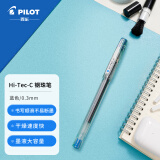 百乐（PILOT）针管式超细钢珠中性笔啫喱笔签字笔小针管学习办公文具 BLLH-20C3-L HI-TEC-C 蓝色 0.3mm 单支装