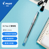 百乐（PILOT）针管式超细钢珠中性笔签字笔小针管学习办公文具 BLLH-20C3-L HI-TEC-C 蓝色 0.3mm 单支装