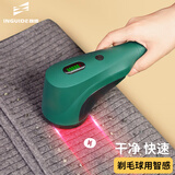 智感毛球修剪器家用衣物去球器剃毛器除球器毛衣服刮毛器吸毛机打毛机脱毛器起球去毛球神器充电式M26